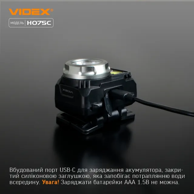 6 - Налобний світлодіодний ліхтар VIDEX 550Lm 5000K