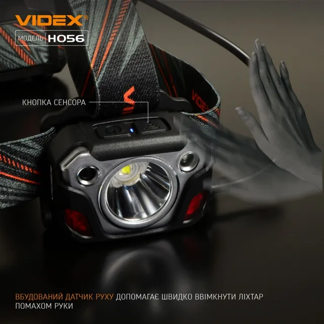 3 - Налобний світлодіодний ліхтар VIDEX 1400Lm 6500K
