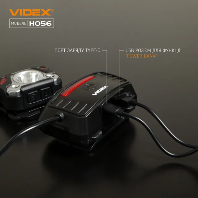10 - Налобний світлодіодний ліхтар VIDEX 1400Lm 6500K