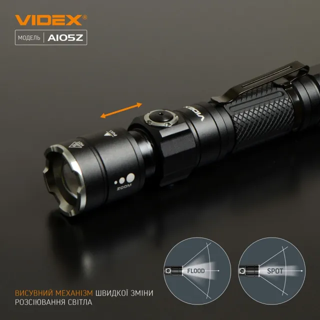 5 - Портативний світлодіодний ліхтарик VIDEX 1200Lm 5000K