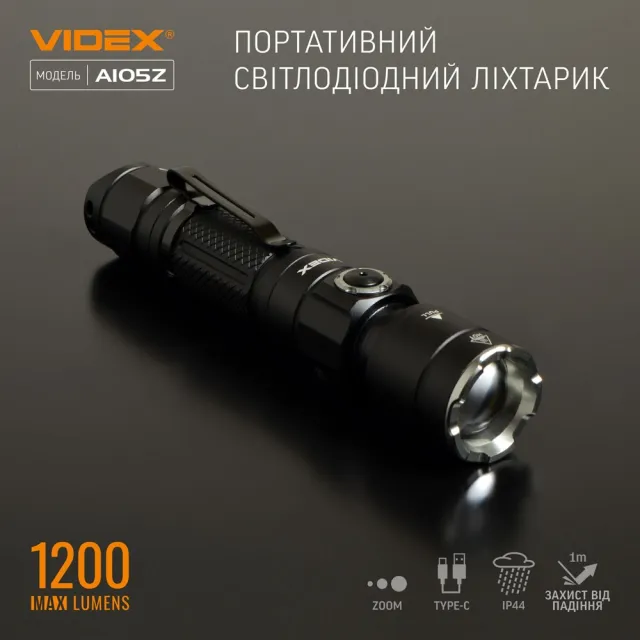 7 - Портативний світлодіодний ліхтарик VIDEX 1200Lm 5000K