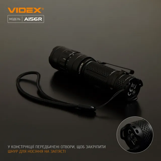 11 - Портативний світлодіодний ліхтарик VIDEX 1700Lm 6500K