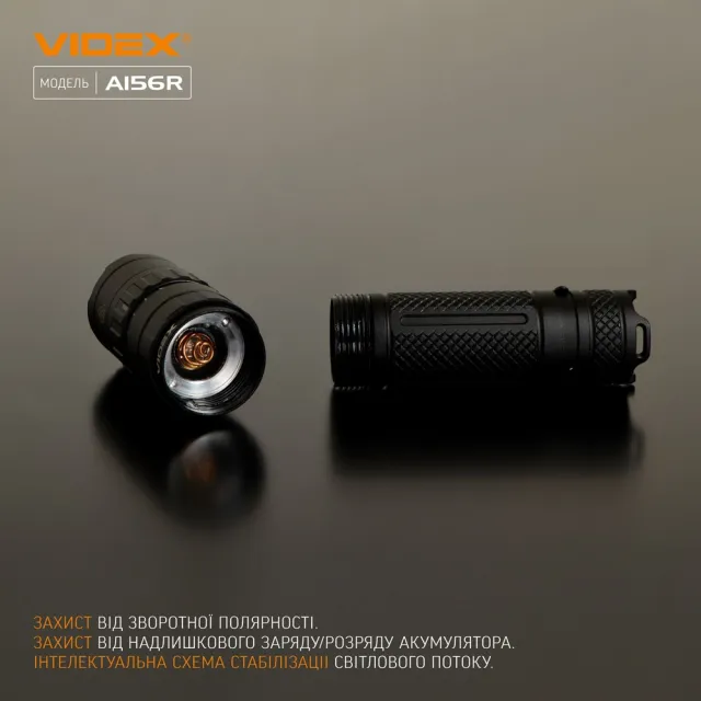 10 - Портативний світлодіодний ліхтарик VIDEX 1700Lm 6500K