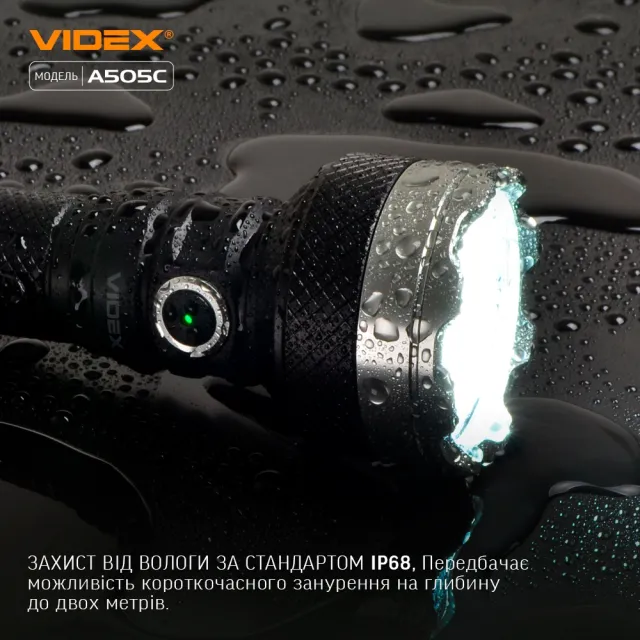 3 - Портативний світлодіодний ліхтарик VIDEX 5500Lm 5000K