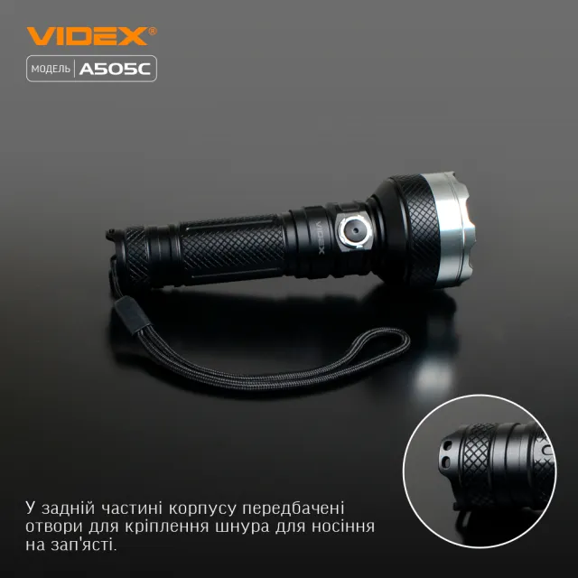 6 - Портативний світлодіодний ліхтарик VIDEX 5500Lm 5000K