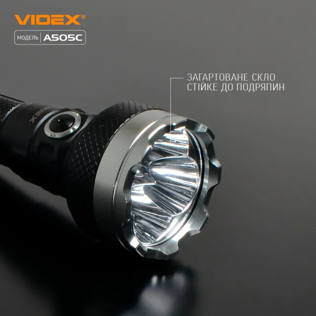 10 - Портативний світлодіодний ліхтарик VIDEX 5500Lm 5000K