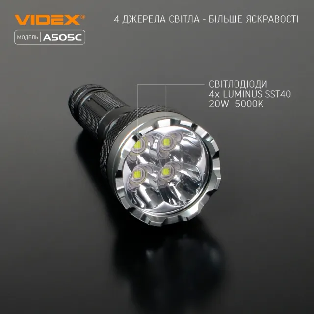 11 - Портативний світлодіодний ліхтарик VIDEX 5500Lm 5000K