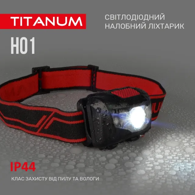4 - Налобний світлодіодний ліхтар TITANUM 100Lm 6500K