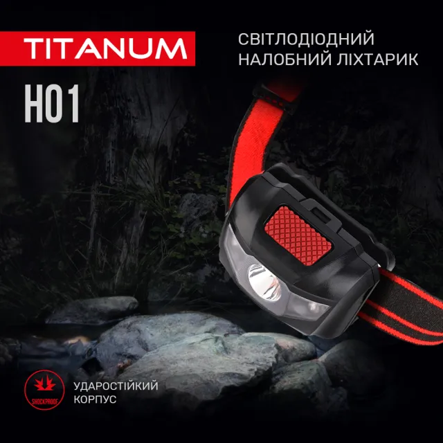 6 - Налобний світлодіодний ліхтар TITANUM 100Lm 6500K