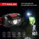 7 - Налобний світлодіодний ліхтар TITANUM 100Lm 6500K