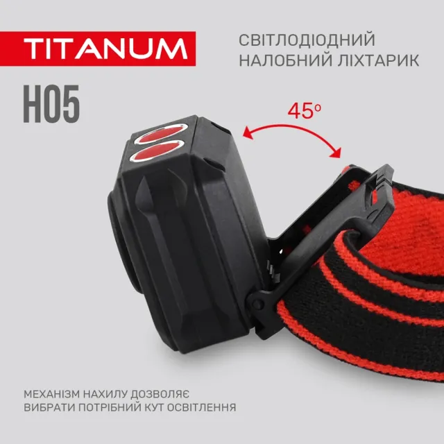 6 - Налобний світлодіодний ліхтар TITANUM 250Lm 6500K
