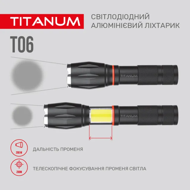 3 - Портативний світлодіодний ліхтарик TITANUM T06 300Lm 6500K