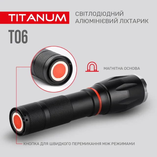 9 - Портативний світлодіодний ліхтарик TITANUM T06 300Lm 6500K