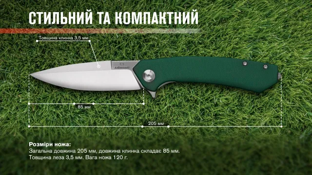8 - Нiж складаний Adimanti by Ganzo (Skimen design), зелений