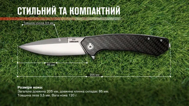 8 - Нiж складаний Adimanti by Ganzo (Skimen design), карбон