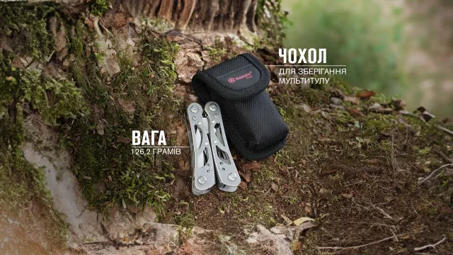 3 - Мультитул Multi Tool Ganzo G104 S