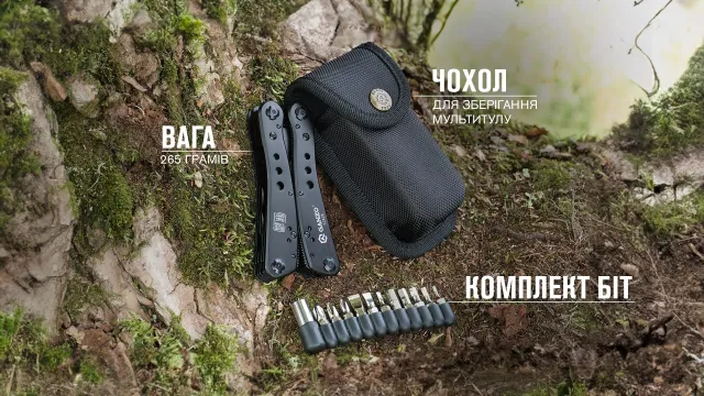 3 - Мультитул Multi Tool Ganzo G201-B