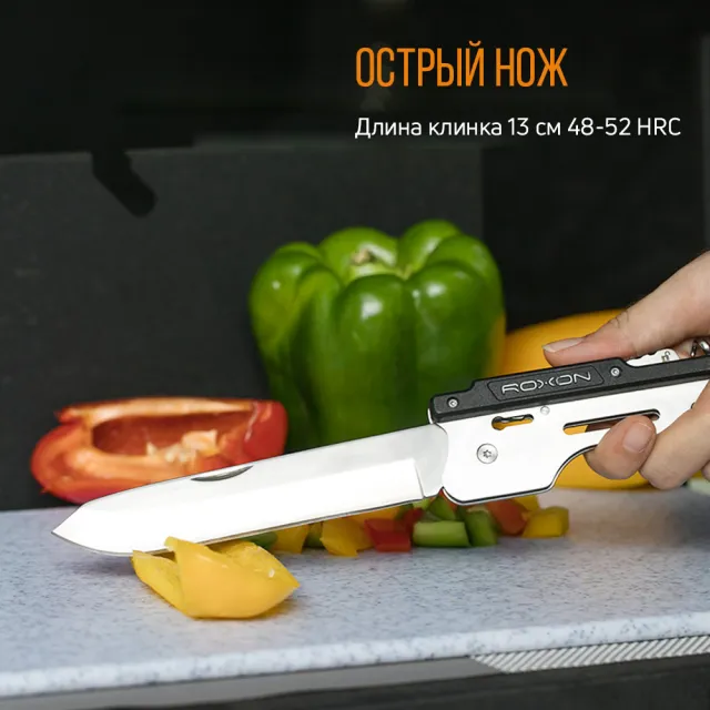 35 - Компактний набір для барбекю Roxon S601 металевий