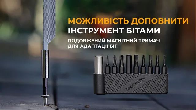12 - Мультитул Roxon Storm S801S