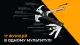 18 - Мультитул-молоток Roxon H1, чорний