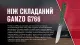12 - Нiж метелик (балiсонг) Ganzo G766-GR, зелений