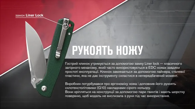 15 - Ніж складаний Ganzo G6805-GB, синьо-зелений