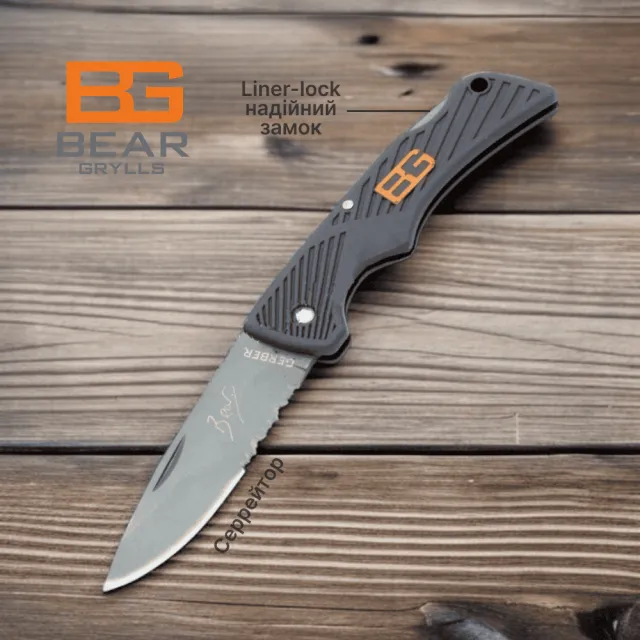 4 - Ніж складний Gerber A292 з серейтором