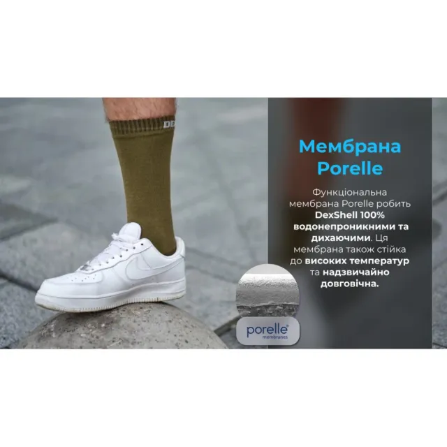 8 - Водонепроникні шкарпетки Dexshell Ultra Thin Crew OG. Олива