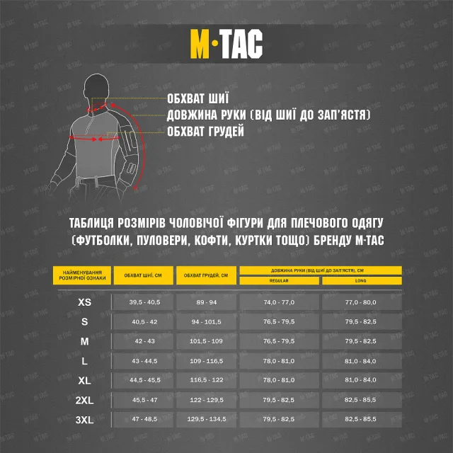 10 - Кофта флисовая M-Tac Delta Fleece. Олива