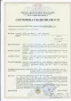 3 - Газовый пистолет Еколог Блиц, 2 баллона в комплекте