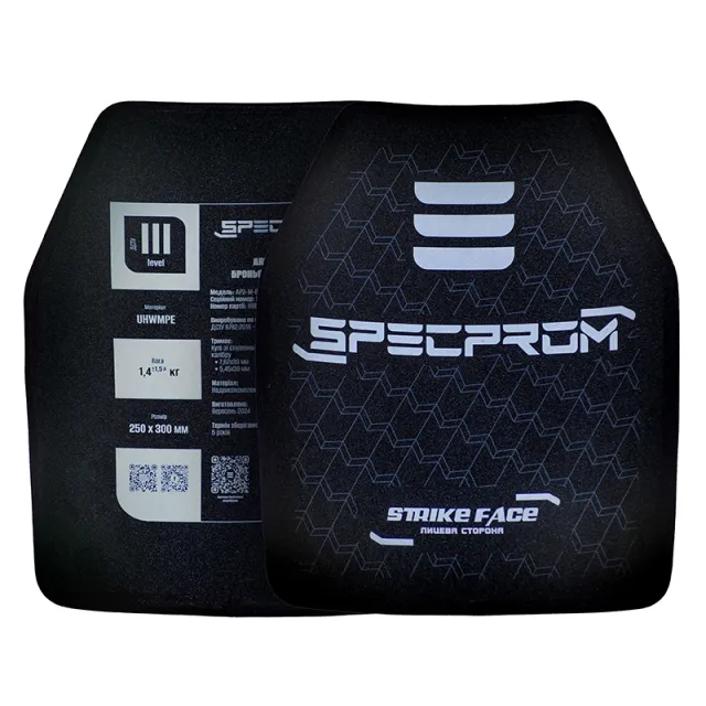 3 - Комплект поліетиленових бронеплит SPECPROM 3-го класу. Вага 1,4 кг. Розмір 25 на 30 см. Чорна. 2 шт.