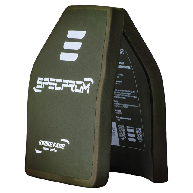 3 - Комплект керамічних бронеплит SPECPROM 5-го класу. Вага 2.49 кг. Розмір 25 на 30 см. Олива. 2 шт.