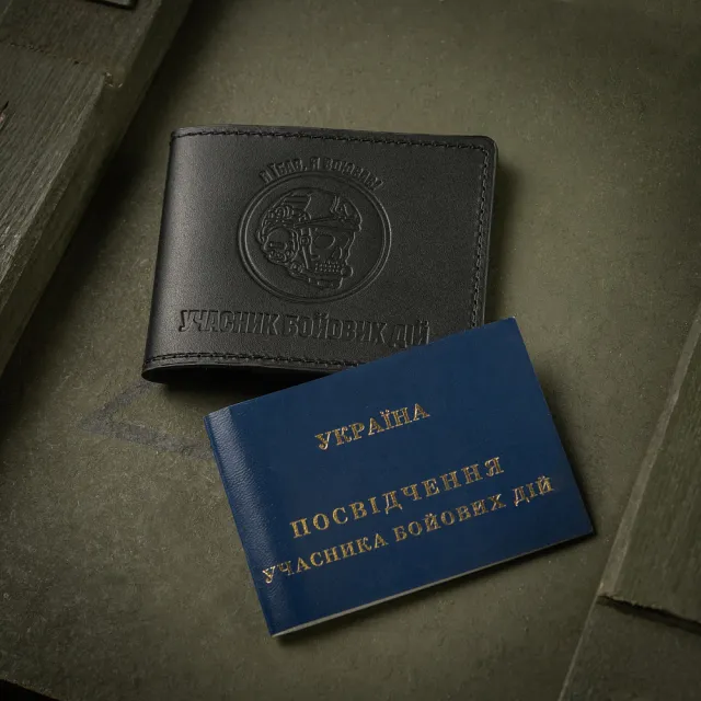 6 - Обкладинка на посвідчення Учасник Бойових Дій (УБД) M-Tac Череп. Чорний