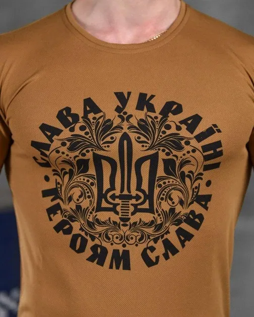 4 - Футболка Coolmax Слава Україні. Койот