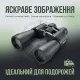 3 - Бінокль Bushnell 7187 60х90 з чохлом. Чорний