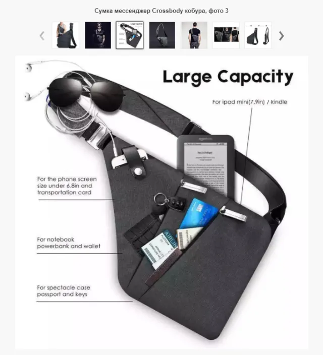 2 - Сумка месенджер Crossbody 4634 кобура. Графіт