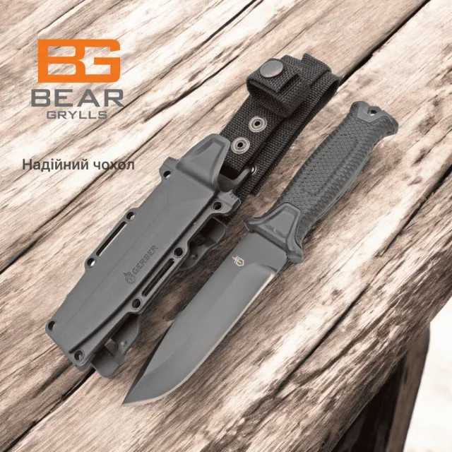4 - Ніж мисливський Gerber Bear Grylls 539-5. Чорний