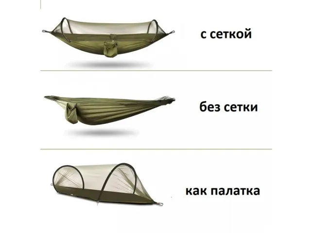 3 - Гамак туристический с москитной сеткой AT1. Олива