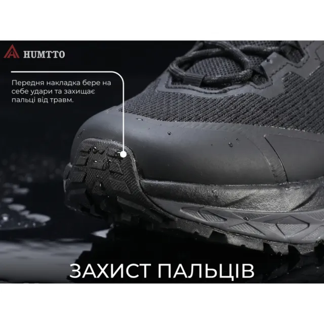 6 - Кроссовки трекинговые Humtto Marathon. Черный