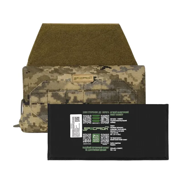 2 - Тунельна аптечка з балістичним захистом 2 клас SPECPROM Warmor 3.0 Roll. Піксель ММ14