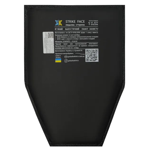 4 - Бронежилет 6 класу Warmor Gen.3 FullSet SPECPROM. Балістичні пакети 1 класу. Мультикам