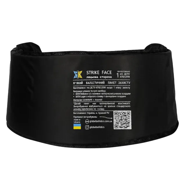 5 - Бронежилет 6 класу Warmor Gen.3 FullSet SPECPROM. Балістичні пакети 1 класу. Мультикам
