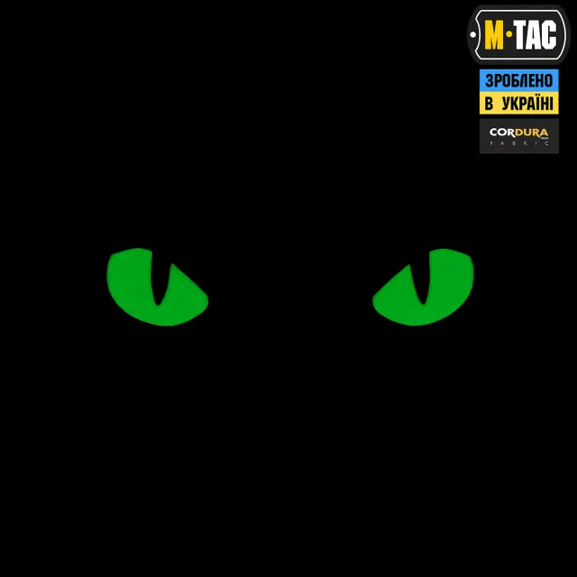 2 - Шеврон-нашивка M-Tac Cat Eyes Laser Cut. Мультикам з зеленими очима