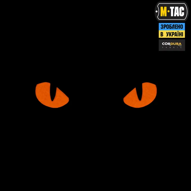 2 - Шеврон-нашивка M-Tac Cat Eyes Laser Cut. Мультикам з червоними очима