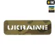 1 - Шеврон-нашивка M-Tac Ukraine Laser Cut наскрізна. Мультикам