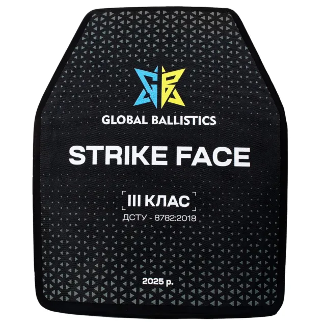 1 - Поліетиленова бронеплита Strike Face 3-го класу. Вага 1,4 кг. Розмір 25 на 30 см.