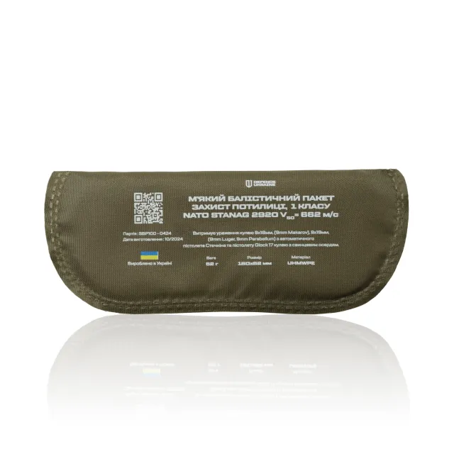 9 - Балістичний захист потилиці 1-го класу захисту. CORDURA 1000D. Чорний