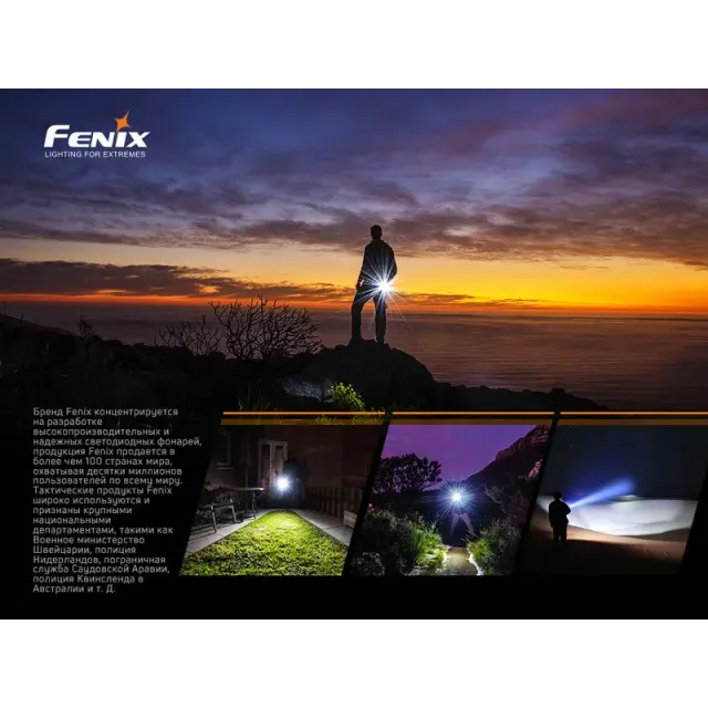9 - Ліхтар ручний Fenix E02R. Бронзовий