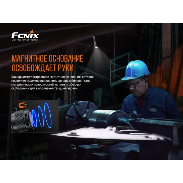 10 - Ліхтар ручний Fenix C7. Чорний