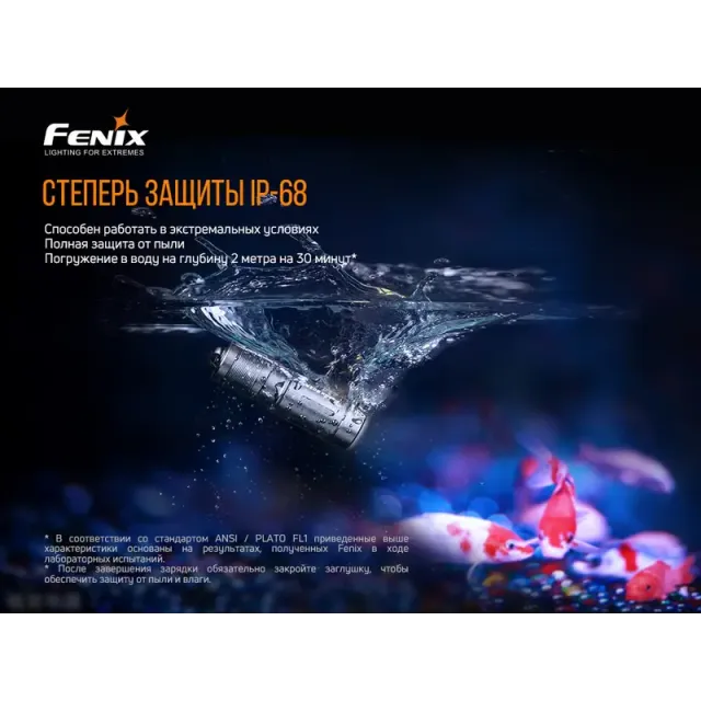 8 - Ліхтар ручний Fenix E02R. Бронзовий